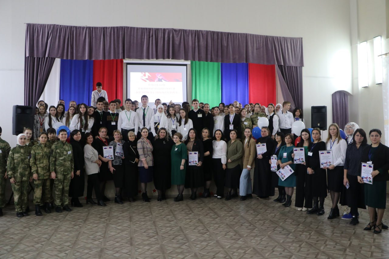 В Кизляре в День героев Отечества прошёл патриотический форум.