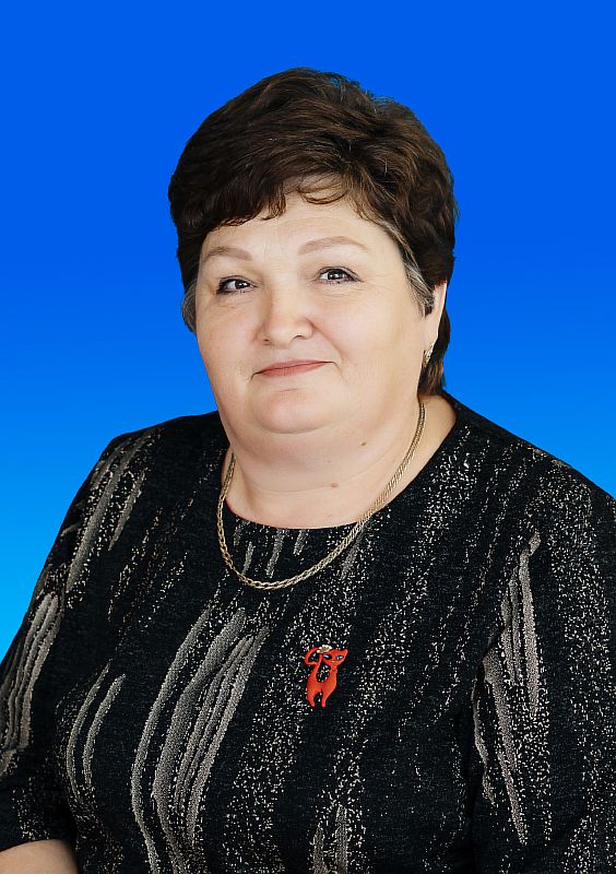 Амирова Ирина Федоровна.